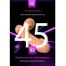 Вібратор - Basia Thtusting Vibrator 2in1 Вібратор - Basia Thtusting Vibrator 2in1