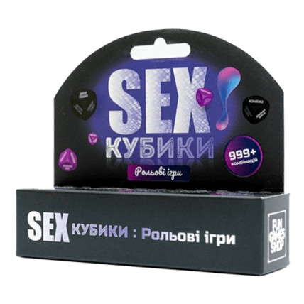 SEXКубики: Рольові ігри SEXКубики: Рольові ігри