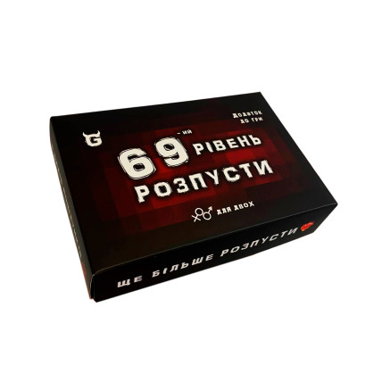 Настільна гра (доповнення) Настільна гра (доповнення)